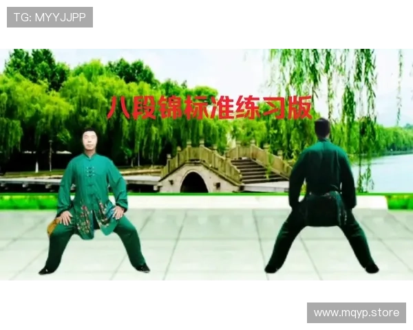 国家体育总局口令版八段锦详解